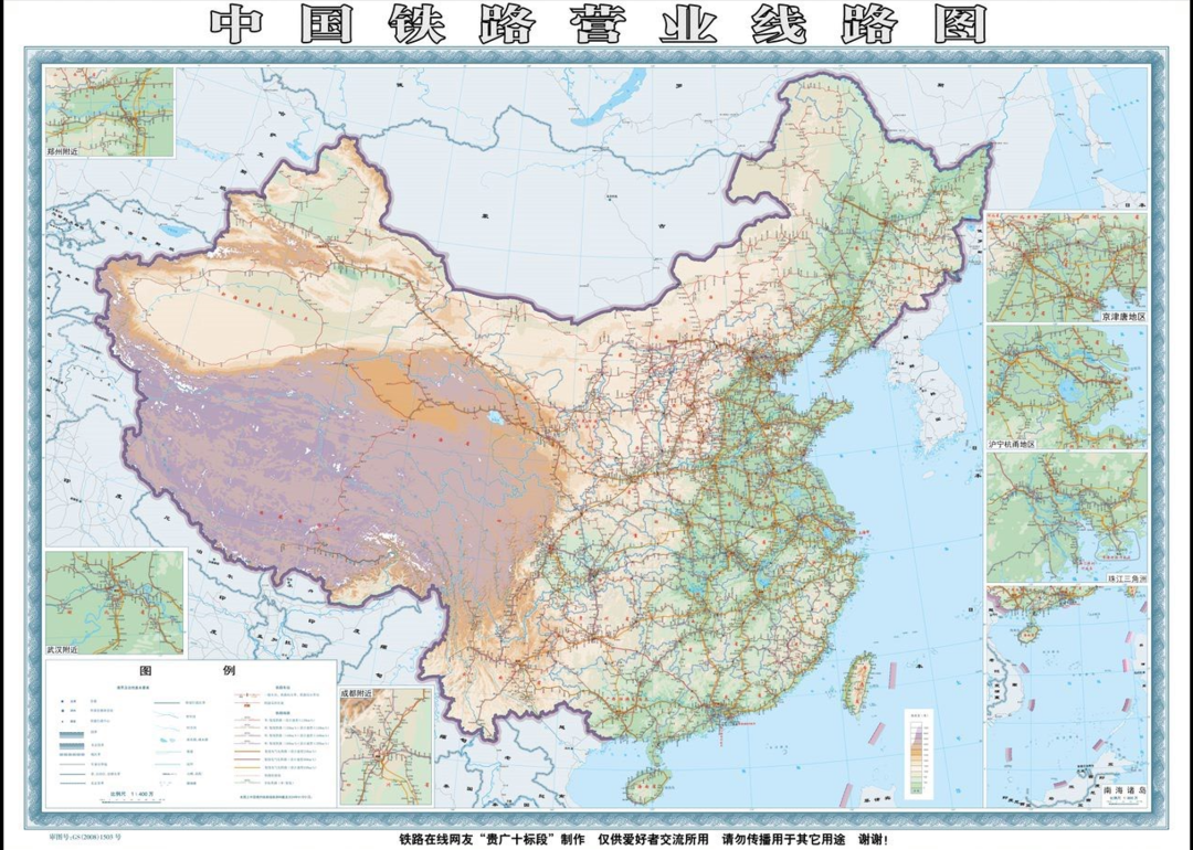 2024最新！您要找的國家鐵路網(wǎng)建設及規(guī)劃圖都在這里?。ǜ礁咔逑螺d）